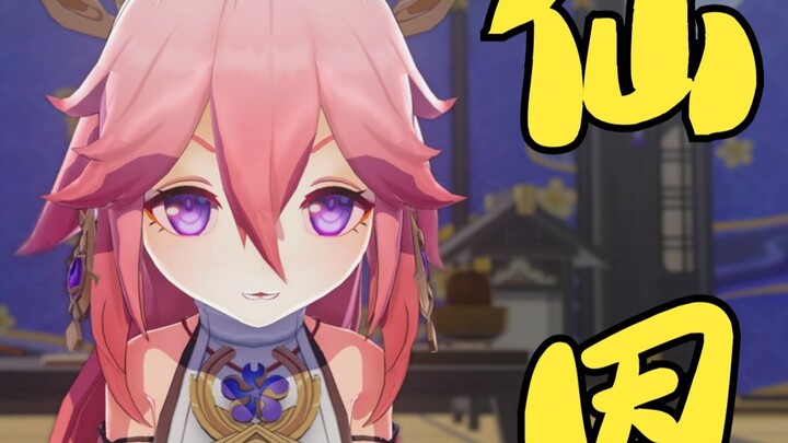 [Genshin Impact Animation] The fox fairy came to me?!