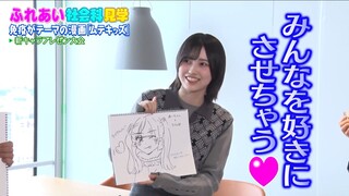 251112 Horiken no Minna to Tomodachi - Matono Mio