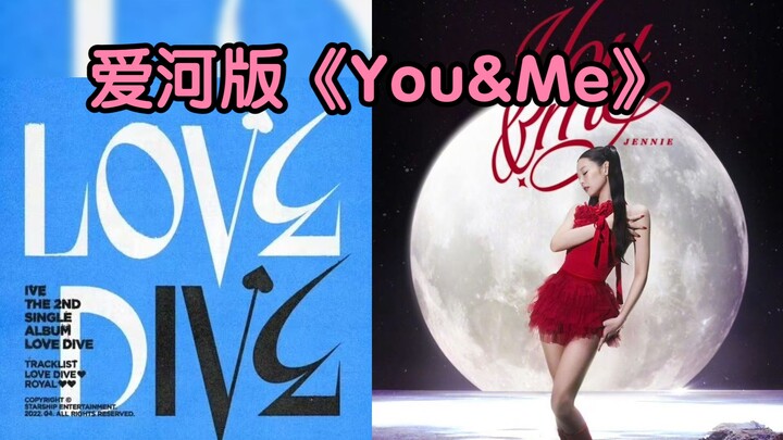 Perpaduan lagu dewa! “You&Me” namun menggunakan aransemen “Love Dive” | Mashup remix Jennie & IVE