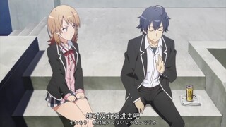 放学之后我会在学生会办公室等着的