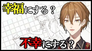 ※残酷な描写注意　ちょっと変わった女の子のお話【あべこべりーちゃん】【にじさんじ / 伏見ガク】
