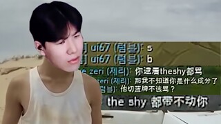 TheShy: هل هذا لا يزال الخادم الكوري؟