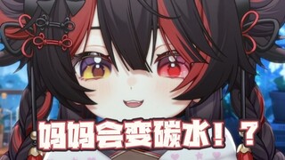 终于知道王爷怎么变出早点的了！天津人都是碳水魔法师！？