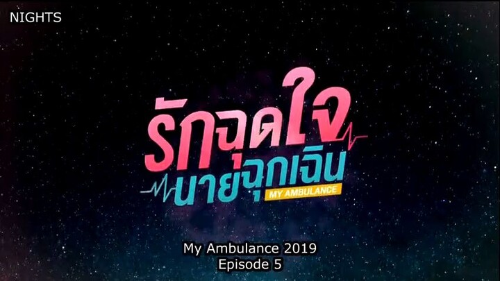 My Ambulance Ep 5 (eng sub)