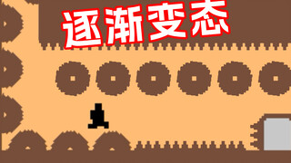 这游戏让我逐渐变态！！