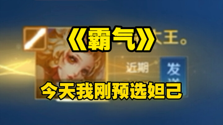 Next time my teammate says something, this is how I’ll respond.