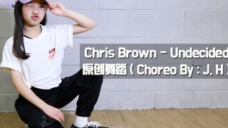 【awsomehaeun罗夏恩】Teacher Xiaen's original dance + Xiaen's freestyle【BGM:Chris Brown-Undecided