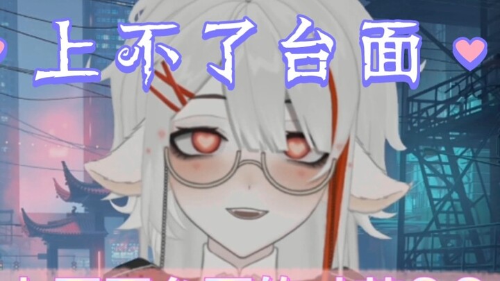 การแสดงความสามารถที่น่าละอายที่จะทำให้คุณสูญเสียแฟน ๆ โดยตรง