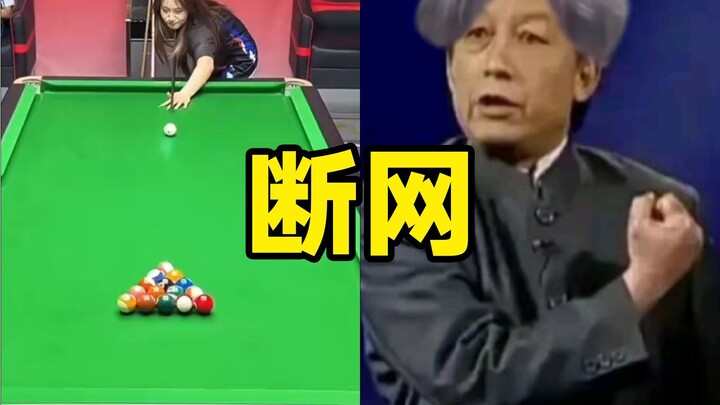 [Offline Recap 20] High-speed rail pet transport, TANK’s surgery, Kai Kai Cai wins lawsuit, Billiard