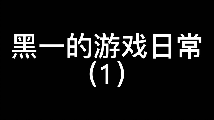 Bố già tình yêu trên mạng – Hắc Nhất!