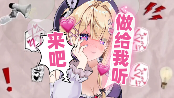 Thử thách từ tượng thanh của các bạn đã đến!