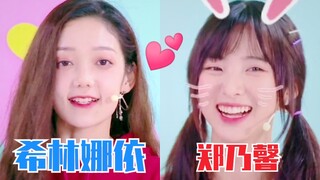 شي لين ناي قاو ونيني يظهران معاً في البرنامج مرة أخرى! ظهرا في نفس الوقت! بل وهما زميلتان في الغرفة!