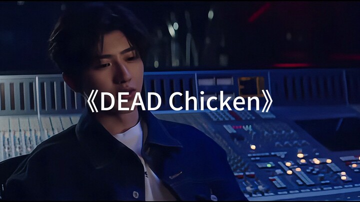 《DEAD Chicken》Phiên bản live tại Lễ hội âm nhạc Falling Chicken