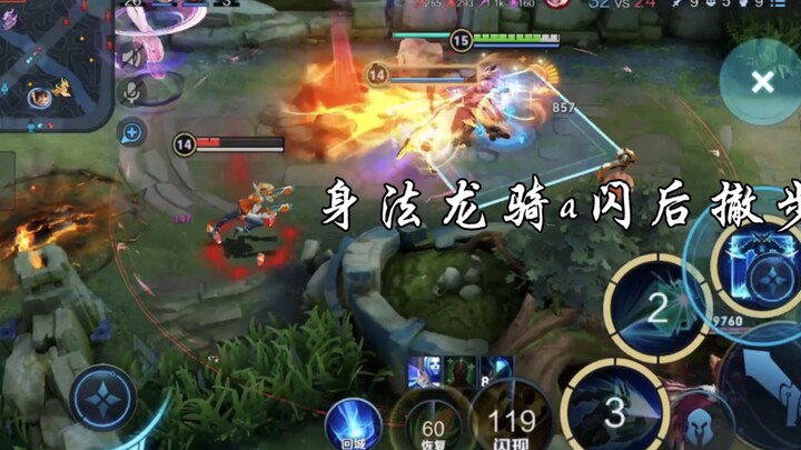 “Gerakan tubuh Longqi A-Shan” langkah mundur Longqi, mengucapkan Selamat Tahun Baru untuk semuanya!