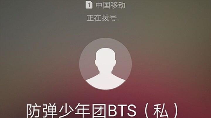 【BTS｜ON】激动！中国阿米首次拨打防弹少年团电话实况！