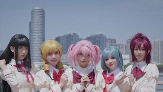 [Puella Magi Madoka Magica op] Apakah kamu ingin berdansa dengan gadis penyihir!!! Menari di bawah t