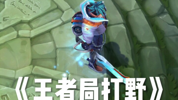 Cao thủ rồi, anh em mình đâu có yếu nhỉ?