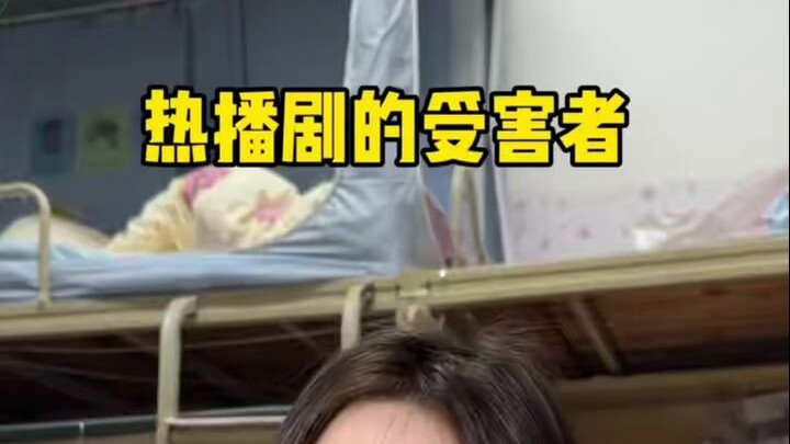 Victims of the hit drama, assemble!