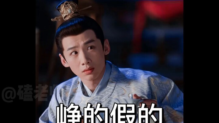 باي جينغتينغ يكتب تعليقًا: هناك وكلاء تصوير على الجبل!