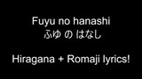GIVEN :Fuyu no hanashi lyrics