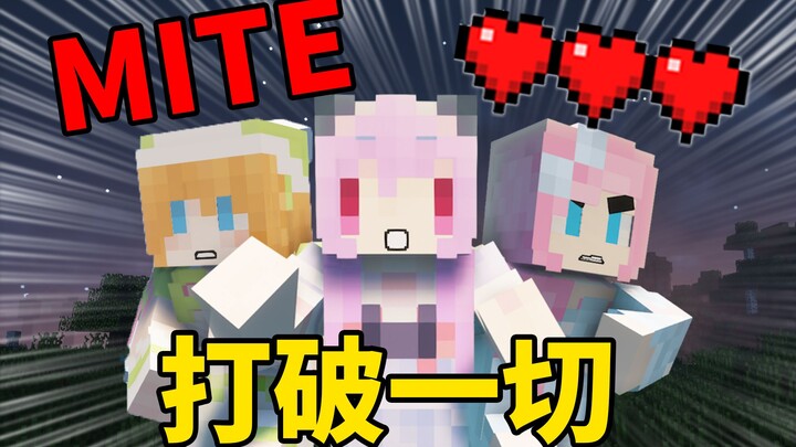 Three 10-Year MC Female Players Take on a Hardcore Survival Challenge Starting with Just Three Heart
