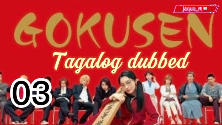 Title: GOKUSEN | Jdrama | TAGALOG DUBBED| Episode 03