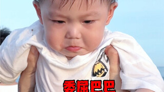 不来了 再也不来了