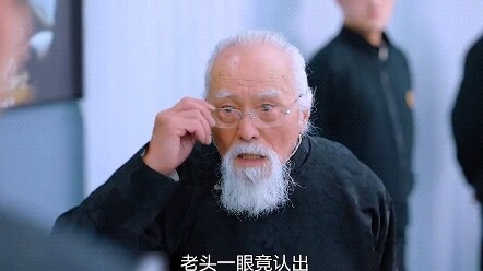 The old man immediately recognized that the young man was actually his own older brother.