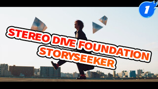 [STEREO DIVE FOUNDATION] [Teks Jepang & Mandarin] STORYSEEKER_1