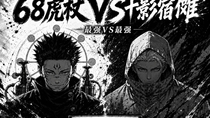 68 Igeta vs. Jujutsu Kaisen’s Ten Shadows Ryoumen Sukuna – HD Remastered Version