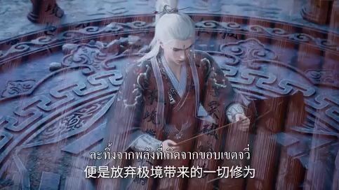 บางส่วนจากเรื่องฝืนลิขิตฟ้า
