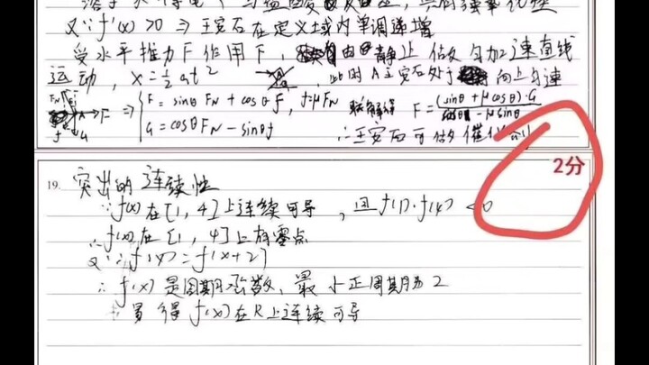 الوضع الحالي للتاريخ والجغرافيا في عشر مدارس بجنوب نهر اليانغتسي