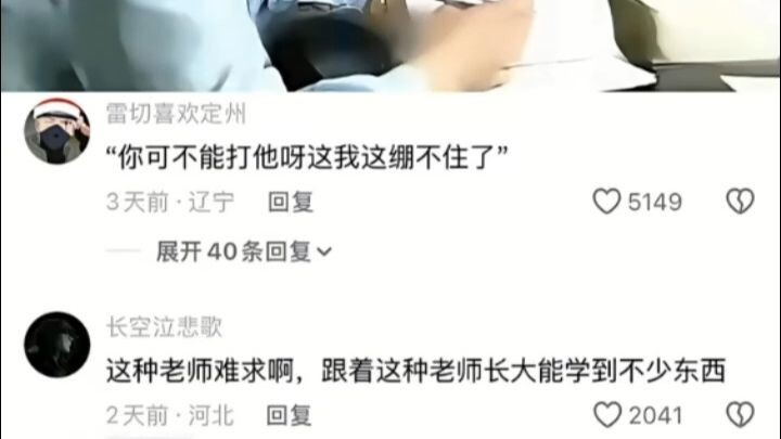 Jangan sampai kamu pukul dia, aku benar-benar nggak tahan lagi nih!