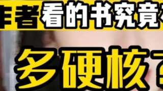 [Harus dibaca oleh penulis pepatah kuno] Biarkan buku kuno Dinasti Ming mengajari Anda cara menulis 