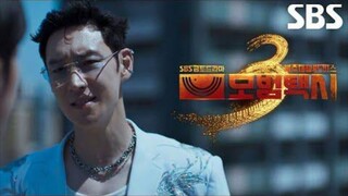 Taxi Driver S3 | Ep 4 | English sub