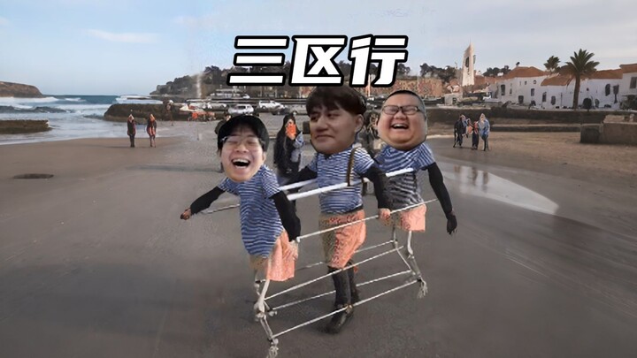 Two districts compete, Wei Dai benefits.