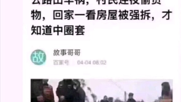 ป่าวประกาศทางใหญ่ ลอบยกทัพผ่านชั้นคูคลอง