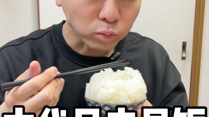 Breakfast in Ancient Japan