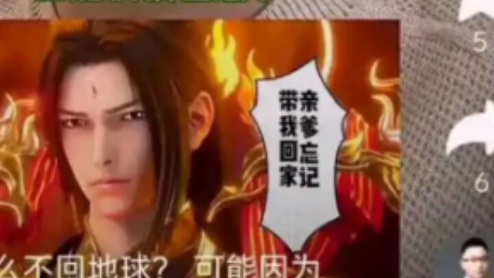 The unsolved mystery of Doupo finally got an official response