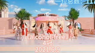 twice打歌一位汇总