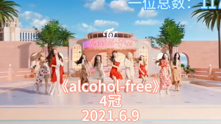 twice打歌一位汇总