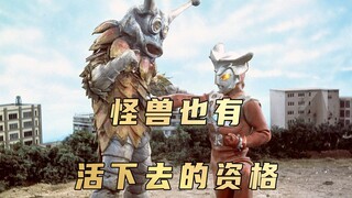 《雷欧奥特曼》剧情解析： 人有善恶之分，怪兽也有好坏之别