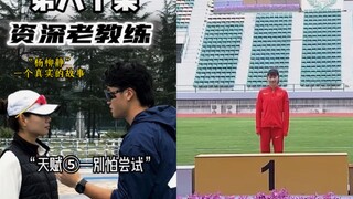 “你的天赋到底会在哪里”