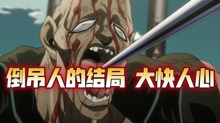 波波十年磨一剑，终于等来的大仇得报的一天！