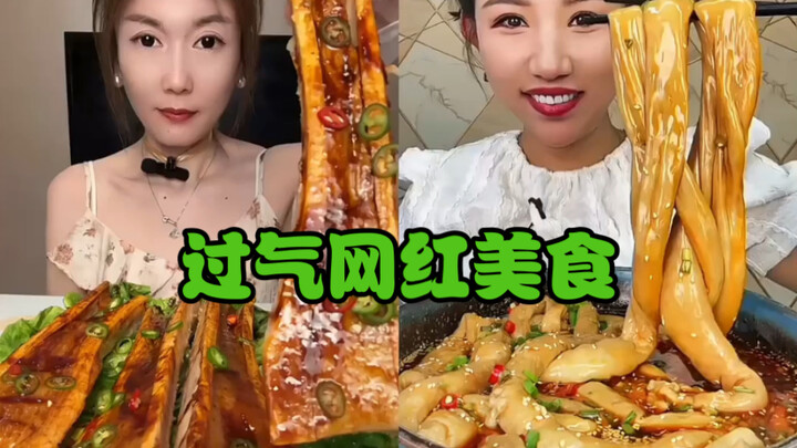 อาหารฮิตในโซเชียลที่ฮอตพ้นสมัยเหล่านี้ คุณกล้าท้าใครกันนะ?