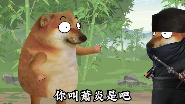 Seandainya kamu bertemu dengan Xiao Yan dan Tang San