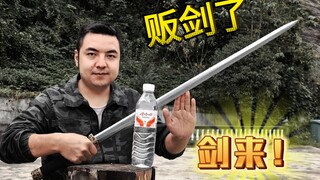 A Yuanying realm artifact, a sword forged in three years, is it the magic weapon of your dreams?