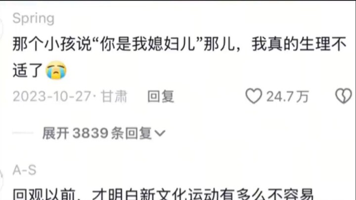 China’s true horror films need no special effects at all.