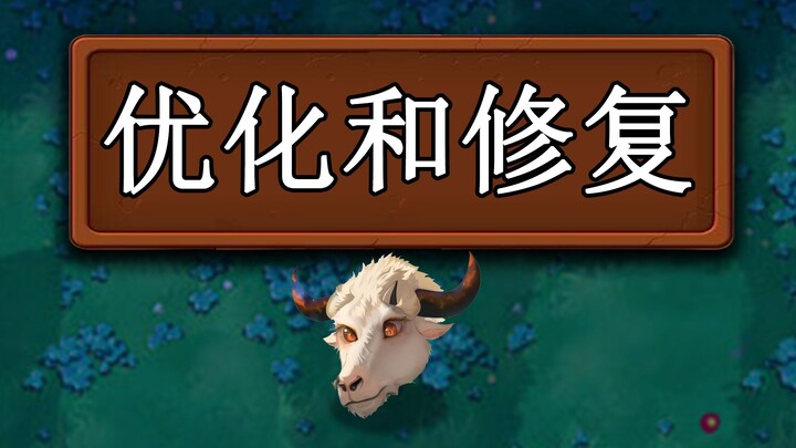 Introduction to the Optimized New Guided Version 0.433