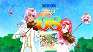 ストリングス | Strings